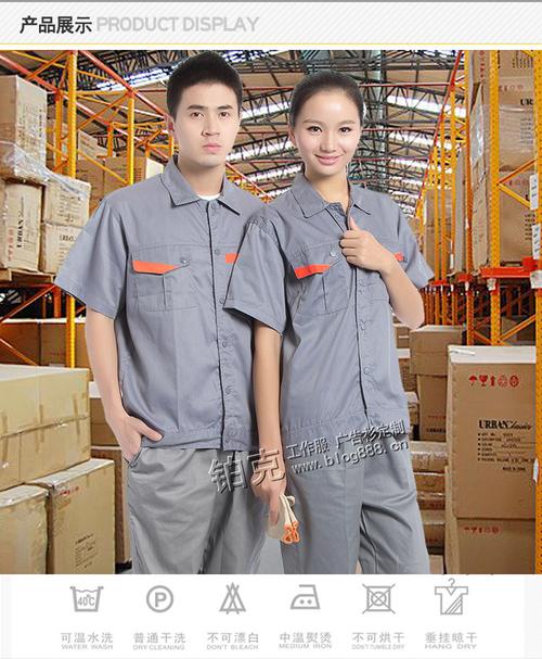 工装定制全指南 从工厂工作服到职业制服的专业选择
